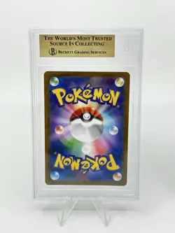 BGS 9.5 Pokemon Card Japanese Reshiram #109 Zekrom #195 Ar Art Rare 2Card Set - Image 3