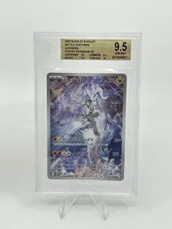 BGS 9.5 Pokemon Card Japanese Reshiram #109 Zekrom #195 Ar Art Rare 2Card Set - Image 4