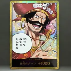 DON !! Card Gol D.Roger Gold Carrying on His Will ONE PIECE Card Japanese NM - Image 1