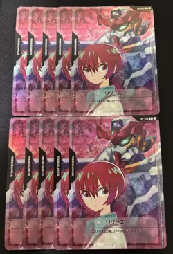 Machu & GQuuuuuuX Resource RP-010 x10 Promo Bandai Gundam Card Game Japan NM - Image 1