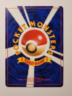 Alakazam 065 Holo Vending Masaki Promo 1999 Japanese Pokemon Card Good Condition - Image 2