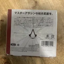 Japan Wizards Magic: The Gathering Assassin's Creed Booster Card 1Box 12p MTG - Image 3