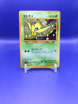 Celebi No. 251 Holo Foil Neo Revelation File Japanese Pokemon Card - Image 1