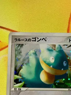 LaRousse's Munchlax 025/pcg-p Promotional cards 2004 HOLO Japanese #2386 - Image 2