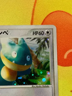 LaRousse's Munchlax 025/pcg-p Promotional cards 2004 HOLO Japanese #2386 - Image 3