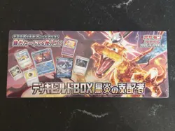 Pokemon Card Deck build Box Ruler of the Black Flame sv3 Scarlet & Violet Sealed 4521329377032 - Image 1