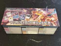 Pokemon Card Deck build Box Ruler of the Black Flame sv3 Scarlet & Violet Sealed 4521329377032 - Image 2