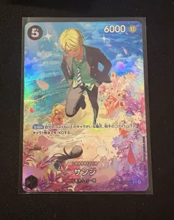 One Piece Cards - Sanji (SP Alt Art) ST14-003 SR Royal Blood Japanese - Image 1
