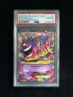 PSA 10 M Gengar EX 011/049 Bulid Power Style 2015 Japanese Pokemon Card HZ - Image 1