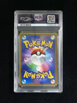 PSA 10 M Gengar EX 011/049 Bulid Power Style 2015 Japanese Pokemon Card HZ - Image 2