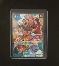 Urouge R OP07-021 SPJapanese ONE PIECE Card Royal Blood - NM - Image 1