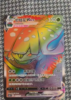 Pokemon TCG Venusaur VMAX 161/125 Rare Holo HR Card In Stock Mint Condition - Image 1