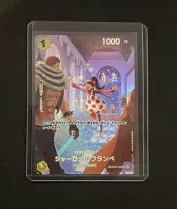 Charlotte Flampe (SP Alt Art) EB01-056 OP10/JAPANESE ONE PIECE Royal Blood Card - Image 1