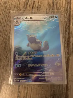 Wartortle 171/165 Holo AR sv2a 151 Japanese Pokemon Cards- NM (US SELLER) - Image 1