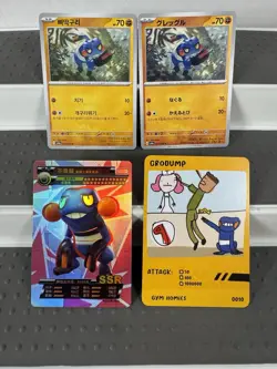 Pokemon Lot of Cards and Stickers All Croagunk #453 Croagunk Only Lot of 19 - Image 2