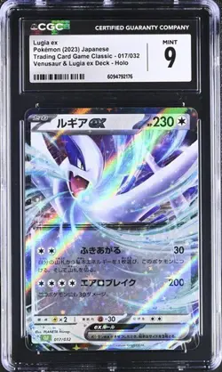 ?? CGC 9 Lugia ex 017/032 Pokemon TCG Classic Collection Japanese Card - Image 1
