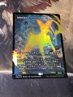 Enduring Vitality X1 Mtg Duskmourn Nm Foil Japan Showcase Japanese - Image 1