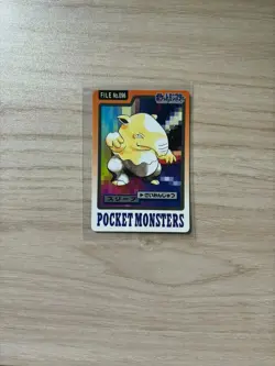 Drowzee BANDAI Carddass 1997 Pokemon Card FILE No.096 Very Rare From Japan F/S - Image 1