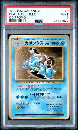 PSA 9 Mint Blastoise Holo CD Promo No. 009 Japanese 1999 Pokemon - Image 1