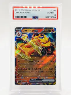 PSA 10 GEM MINT - CHARIZARD EX - DOUBLE RARE HOLO - sv2a 006/165 Pokemon 151 JPN - Image 1