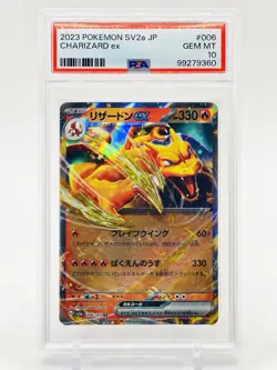 PSA 10 GEM MINT - CHARIZARD EX - DOUBLE RARE HOLO - sv2a 006/165 Pokemon 151 JPN - Image 2