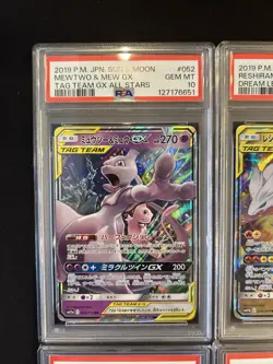 PSA 10 Pokemon Card Game Japanese Tag Team GX RR 4 Card Set Bulk Holo - Image 2