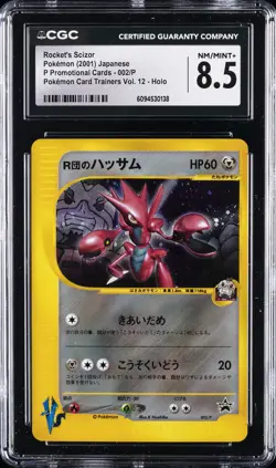 2001 POKEMON P PROMO CARDS CARD TRAINERS VOL. 12 HOLO ROCKET'S SCIZOR CGC 8.5 - Image 1