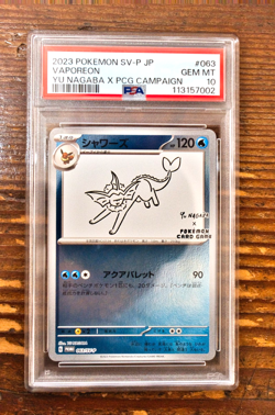 PSA 10 Vaporeon Yu Nagaba x PCG Campaign 062/SV-P Promo Pokemon Card 2023 MINT - Image 1