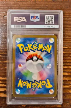 PSA 10 Vaporeon Yu Nagaba x PCG Campaign 062/SV-P Promo Pokemon Card 2023 MINT - Image 2