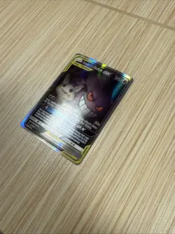 Pokemon TCG 2019 Gengar & Mimikyu GX 165/181 SM Team Up Alternative Art Card - Image 2