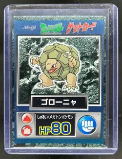 1997 Pokemon Meiji Get Card Foil Promos Golem Japanese #GO - Image 1