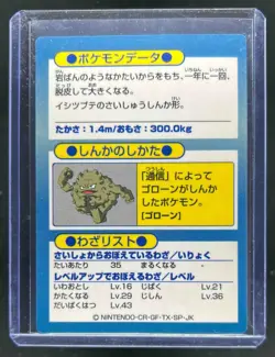 1997 Pokemon Meiji Get Card Foil Promos Golem Japanese #GO - Image 2