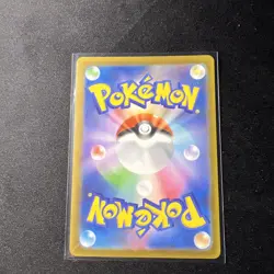 Team Rocket's Mimikyu AR 205/193 MEGA Dream ex M2a Pokemon TCG Card Japanese NM - Image 2