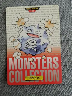 Koffing 109 Pokemon Card Carddass 1996 RED BANDAI Very Rare Japanese - Image 1
