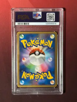 LEAFEON Lv.X Dawn Dash PSA 7 NM Japanese HOLO Pokemon TCG card NEW CERT - Image 4
