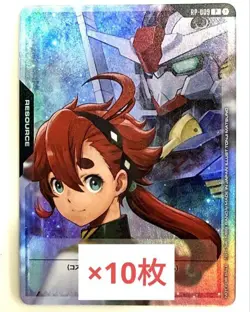 Suletta Mercury Aerial RP-009 P Gundam Card V Jump Promo 10Set - Image 1