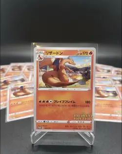 Charizard 143/S-P Illustration Grand Prix Promo - Pokemon Card Japanese - Image 1