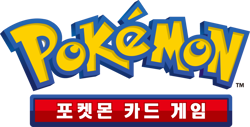 [Pokemon TCG Assorted Korean Cards] Choose Your Card! (Various Sets) - Image 1
