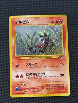 [LP] Houndour No.228 Neo Discovery Holo Japanese Pokemon Card - Image 1