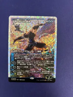 Kaito, Cunning Infiltrator (Japanese, Showcase, Fracture Foil) - 0434 FDN - Image 1