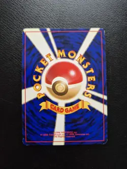 Pokemon TCG Giovanni's Machamp Holo Rare Gym Challenge Japanese No.068 - Image 2