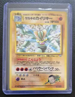 Pokemon TCG Giovanni's Machamp Holo Rare Gym Challenge Japanese No.068 - Image 3