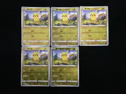 2024 Pokemon TCG Card S.Chinese CS4aC 044/132 C Pikachu Lot*5 A37 - Image 1