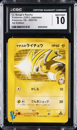 2001 POKEMON POKEMON VS 1ST EDITION JPN LT. SURGE'S RAICHU CGC 10 GEM MINT - Image 1