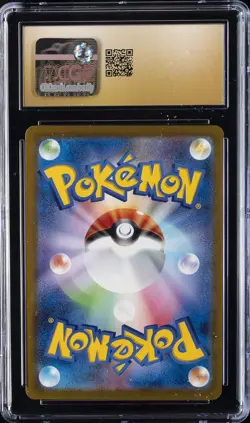 2025 POKEMON JPN MEGA EVOLUTION MCDONALD'S PROMO PIKACHU CGC 10 PRISTINE - Image 2