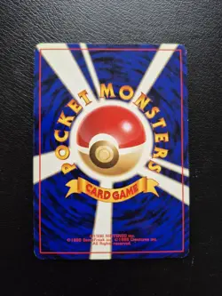 DARK WEEZING - No. 110 - Team Rocket - HOLO RARE- Japanese Pokemon Card - NM - Image 2