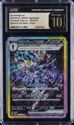 2024 POKEMON TERASTAL FEST EX SPECIAL ART RARE CERULEDGE EX CGC 10 PRISTINE - Image 1