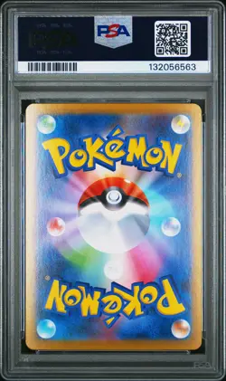 2025 POKEMON JPN MBG-MEGA STARTER SET MEGA GENGAR EX #003 MEGA GENGAR EX PSA 10 - Image 2