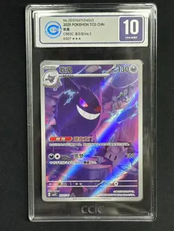 2025 Pokemon CHN Gengar Gem Pack Vol.3 CBB3C 0307/07 3 Stars Holo CCIC 10 JL - Image 1