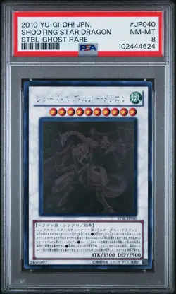 2010 YU-GI-OH! JPN STBL-STARSTRIKE BLAST GHOST RARE SHOOTING STAR DRAGON PSA 8 - Image 1